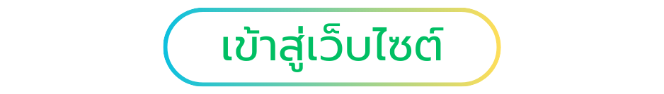 Enter Site